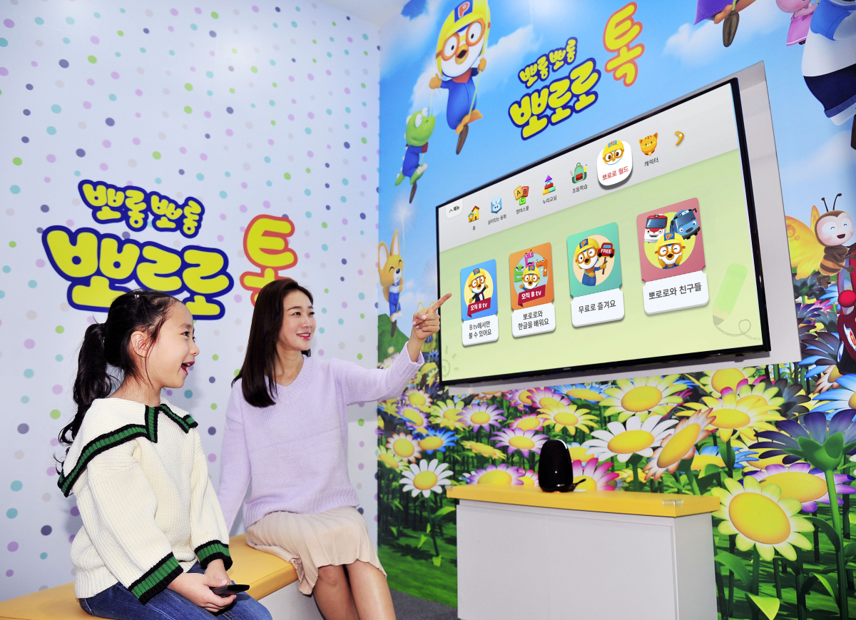 (SK브로드밴드 제공)