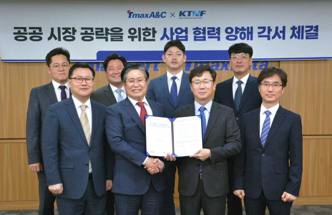 ▲한상욱 티맥스A&C 대표(앞줄 왼쪽 두 번째)와 이중연 KTNF 대표(앞줄 왼쪽 세 번째) 등 양사 관계자들이 참여한 가운데 업무협약을 체결한 뒤 기념촬영을 하고 있다.  (사진제공=티맥스 A&C)