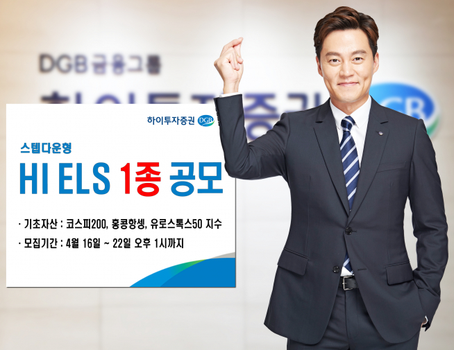 ▲사진=하이투자증권