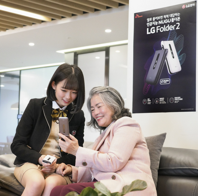 (SK텔레콤 제공)