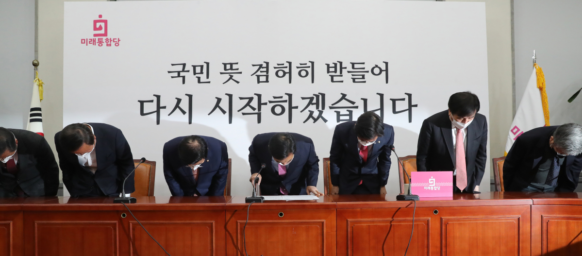 ▲미래통합당 심재철 대표권한대행 등 의원들이 17일 오전 서울 여의도 국회에서 열린 중앙선거대책위원회 해단식에서 인사하고 있다. (연합뉴스)