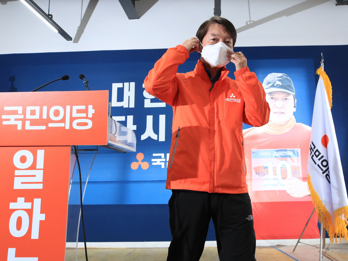 ▲국민의당 안철수 대표가 17일 오전 서울 마포구 국민의당 서울시당 사무실에서 열린 선거대책위원회 해단식에서 인사말을 마친 뒤 마스크를 착용하고 있다. (연합뉴스)