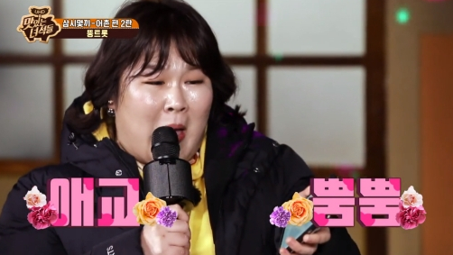 ▲'맛있는 녀석들' 김민경(사진제공=코미디 TV)