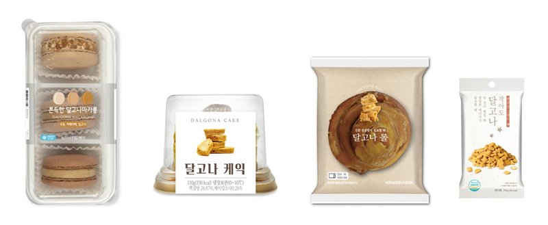 (사진제공=BGF리테일)