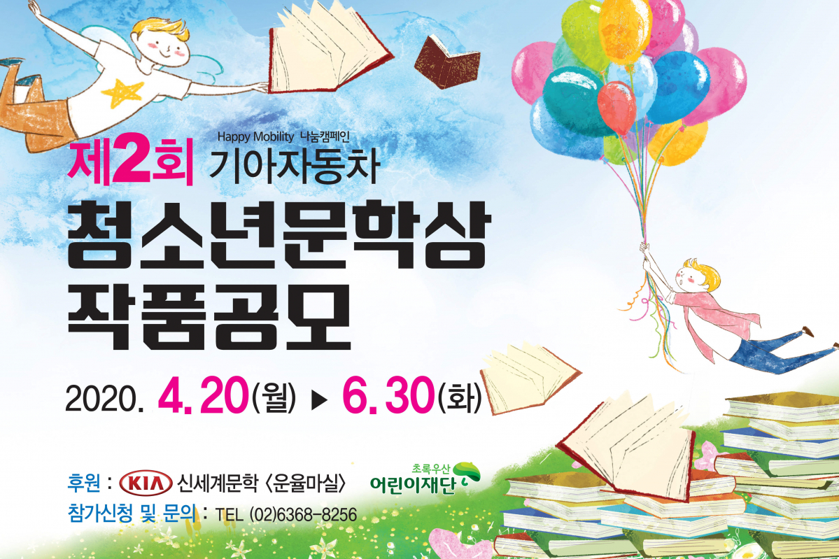 (사진제공=기아차)