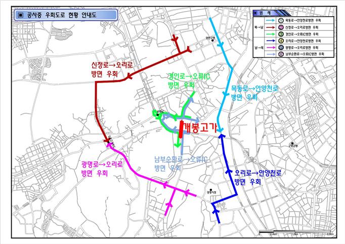 ▲우회로 안내도 (사진 = 서울시)