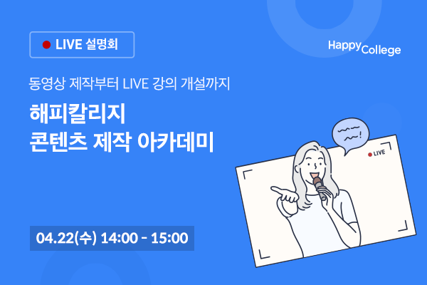 (휴넷 제공)