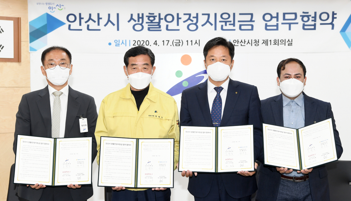 (사진제공=안산시청)