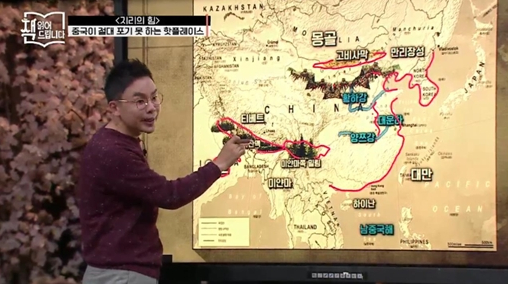 ▲'책 읽어드립니다'(사진제공=tvN)