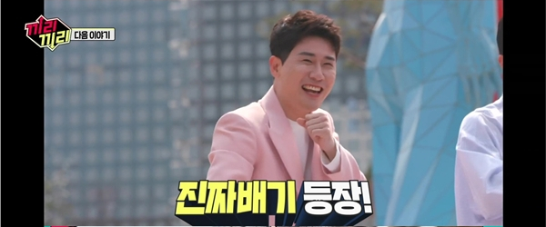 ▲'끼리끼리' 영탁(사진제공=MBC)