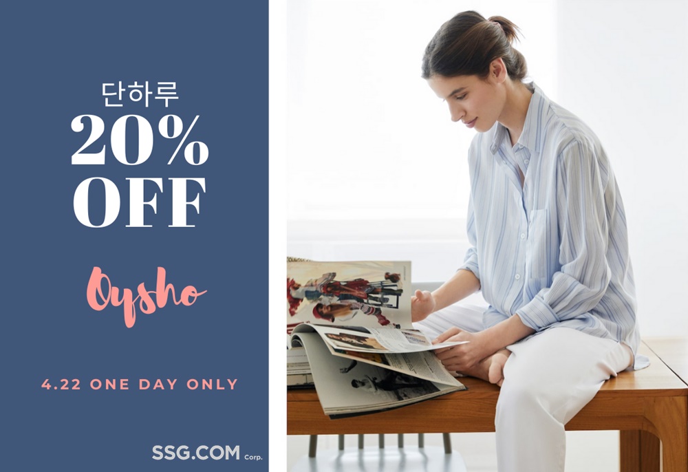 (사진제공=SSG닷컴)