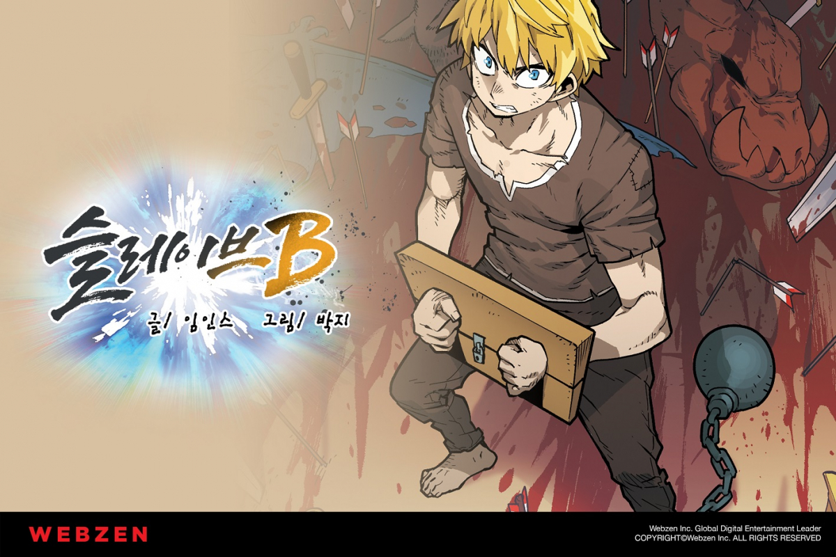 ▲슬레이브B 웹툰 이미지.  (사진제공=웹젠)