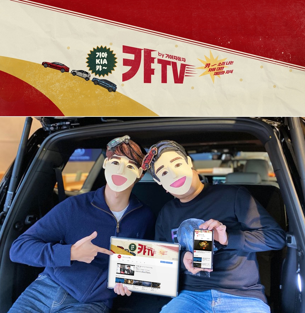 (사진제공=기아차)