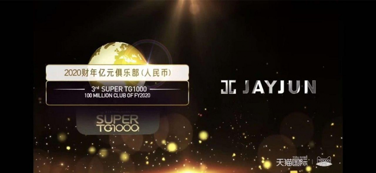 (사진 제공= 제이준코스메틱.)