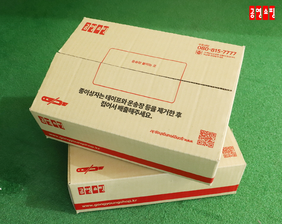 ▲공영쇼핑 택배 박스 이미지. (사진제공=공영쇼핑)