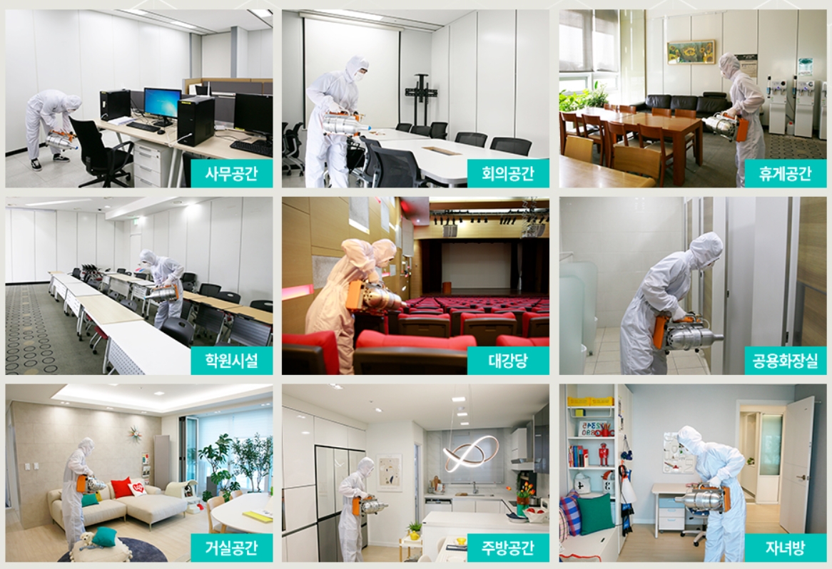 ▲한샘 홈케어의 방역 살균 케어 (사진제공=한샘 홈케어 홈페이지 갈무리)