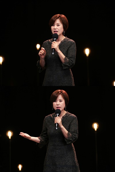 ▲'스탠드업' 박미선(사진제공=KBS 2TV)