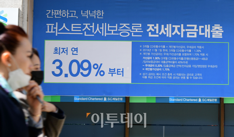 (고이란 기자 photeran@)