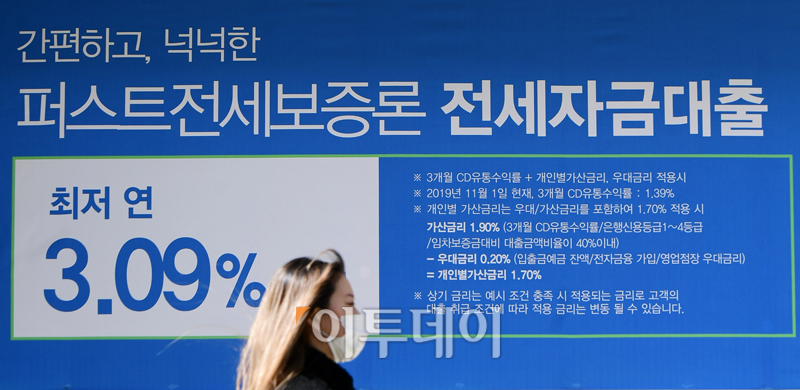 (고이란 기자 photeran@)