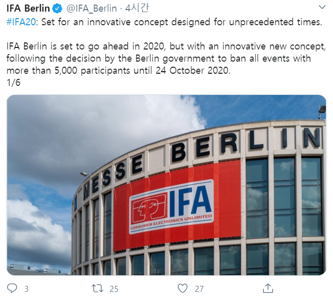(IFA 베를린 트위터 캡쳐)