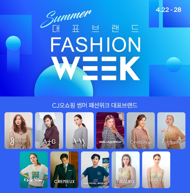 (사진제공=CJ ENM)