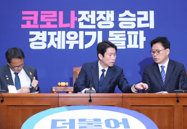 ▲더불어민주당 이인영 원내대표(가운데)와 박광온 최고위원이 22일 오전 서울 여의도 국회에서 열린 최고위원회의에서 대화하고 있다.  (연합뉴스)