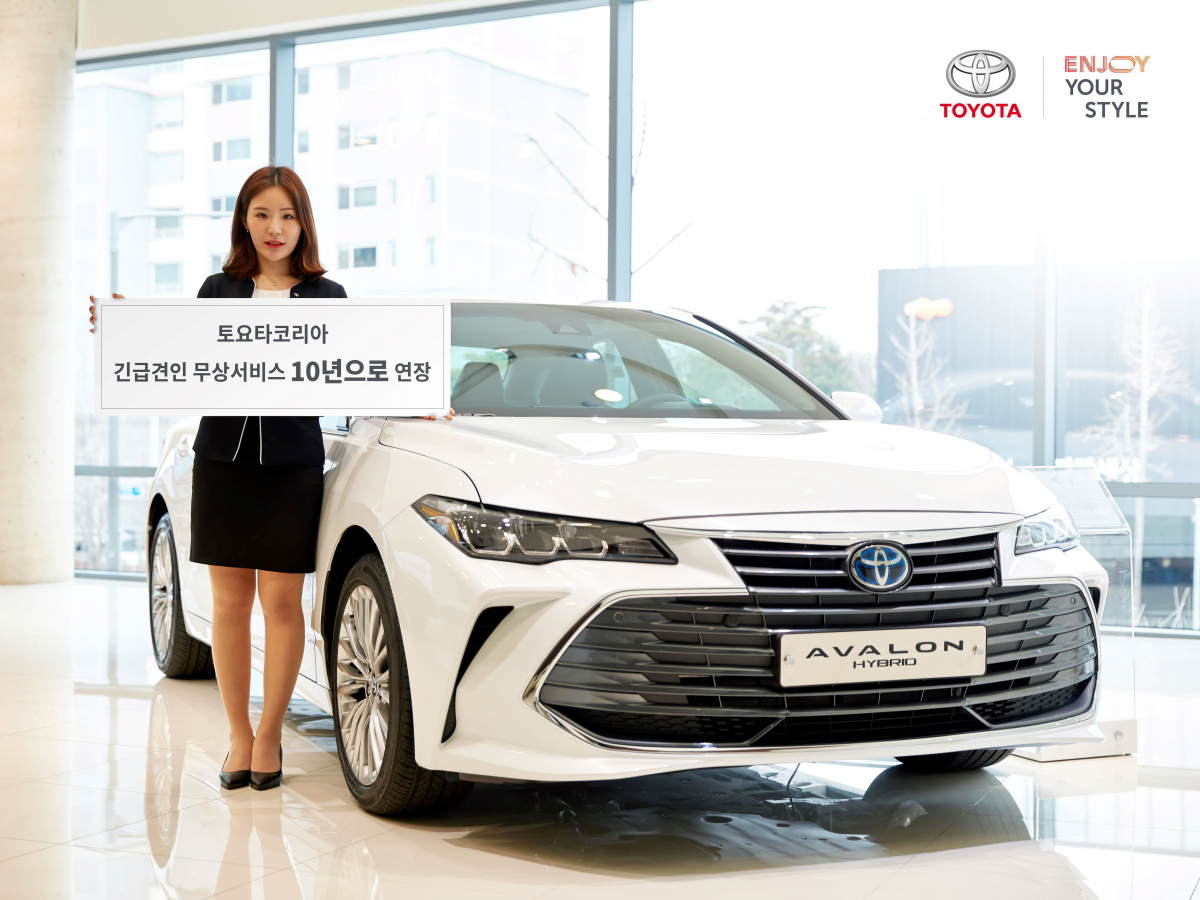(사진제공=한국토요타)
