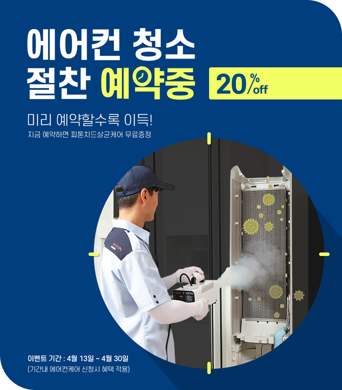 (사진제공=한샘)