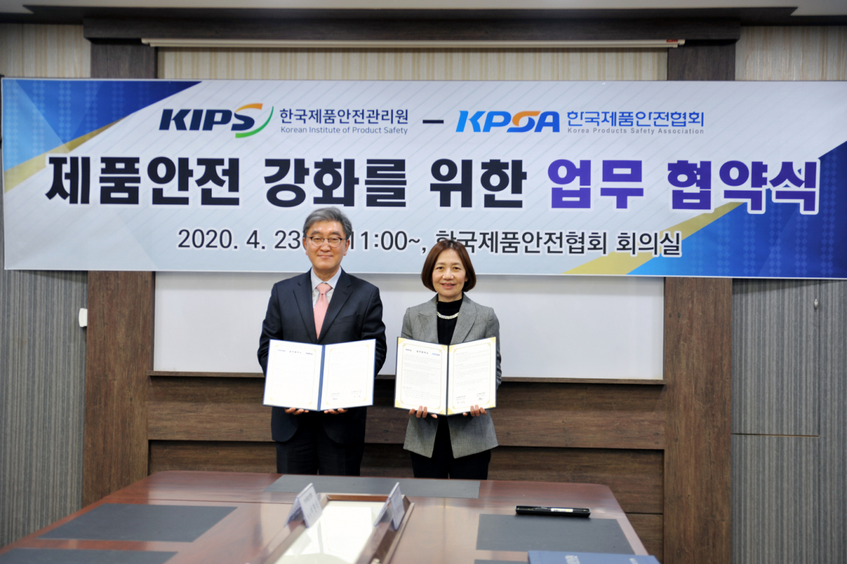 ▲정기원 한국제품안전관리원장(오른쪽)과 이영식 한국제품안전협회장이 23일 제품안전 사고예방과 기업의 제품안전 인식을 강화하기 위한 양해각서를 체결하고 기념촬영을 하고 있다. (사진제공=한국제품안전관리원)