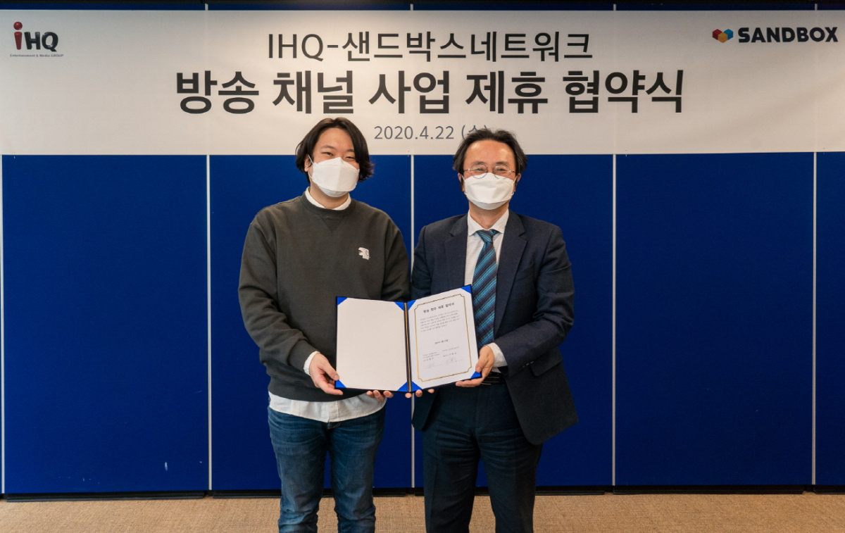 ▲샌드박스와 IHQ는 22일 오후 서울 강남구 샌드박스 본사에서 이필성 샌드박스 대표(사진 왼쪽)와 김봉주 IHQ 전무 등이 참석한 가운데 양사의 디지털 콘텐츠를 활용한 방송 채널 사업 제휴와 관련한 업무 협력식을 진행했다. (샌드박스네트워크 제공)