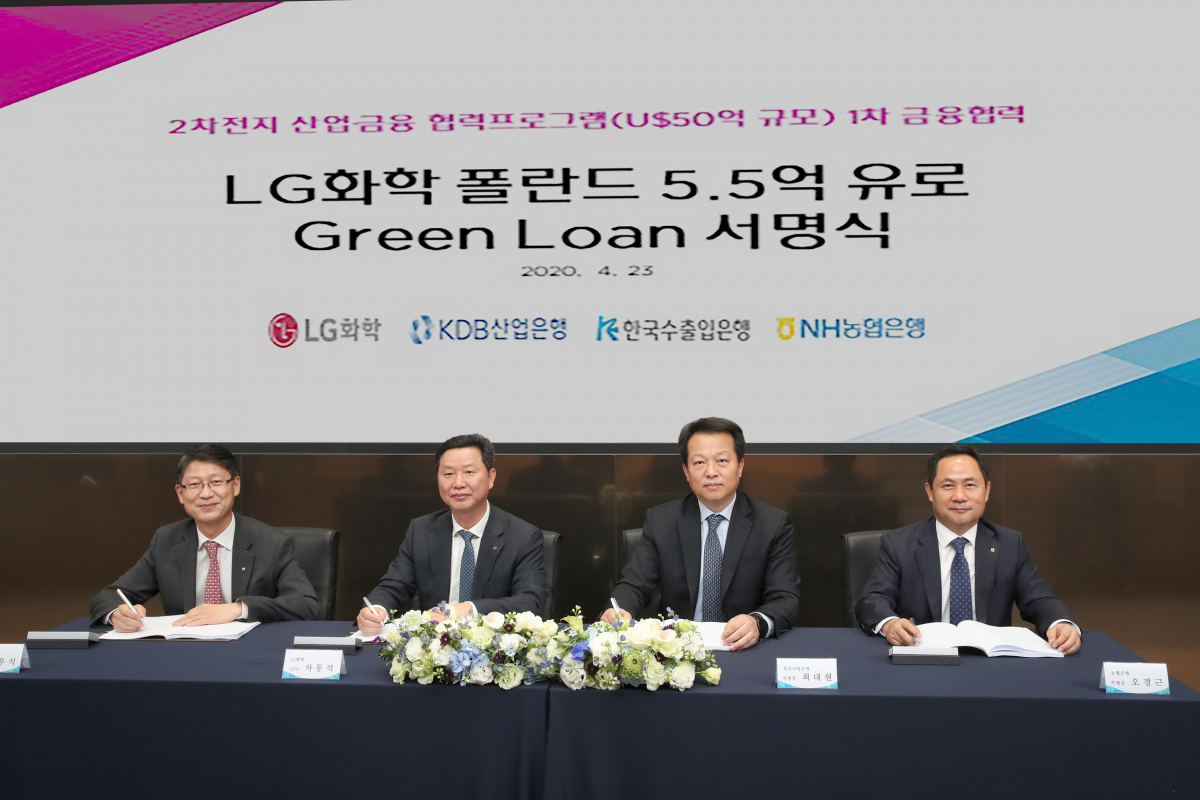 ▲23일 한국산업은행 본점 IR센터에서 열린 LG화학 폴란트 5.5억유로 그린론 서명식에서 최대현 산은 부행장(왼쪽에서 세 번째)과 차동석 LG화학 CFO(왼쪽에서 두 번째)가 기념촬영을 하고 있다. (사진제공=산업은행)