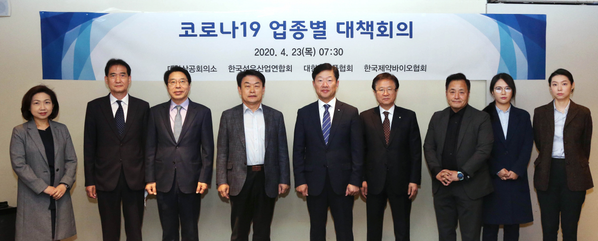 ▲장병원 한국제약바이오협회 부회장(왼쪽에서 세번째)은 23일 대한상공회의소가 주관한 코로나19 업종별 대책회의에 참석해 제약바이오산업계가 당면한 어려움과 해법에 대해 논의했다. (사진제공=한국제약바이오협회)