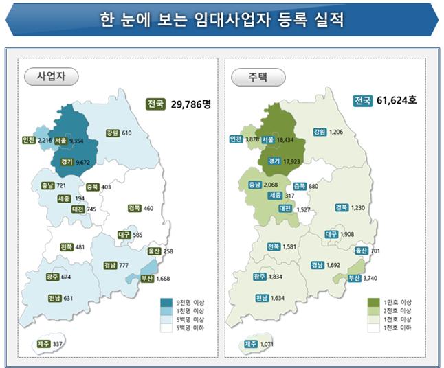 (제공=국토교통부)