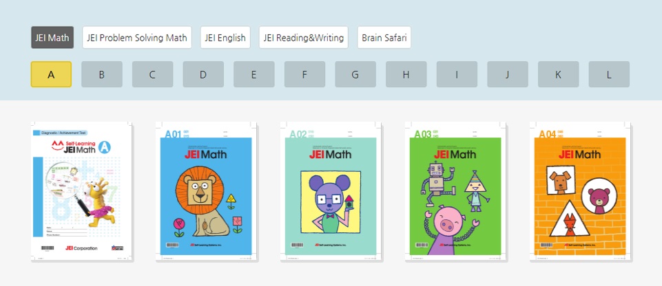 (재능교육 제공)