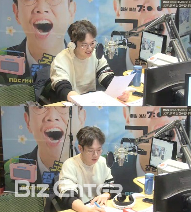 ▲'굿모닝FM 장성규입니다' 장성규(사진제공=MBC)