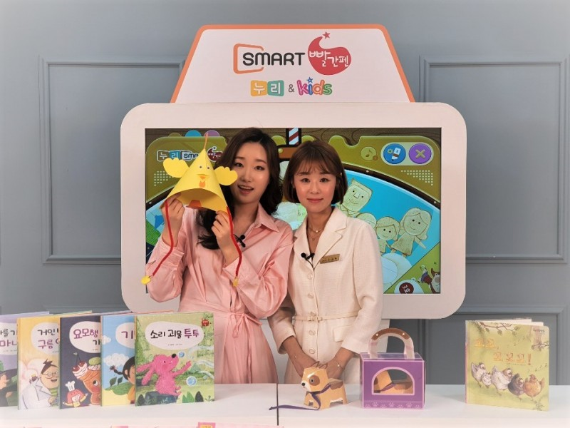 (교원그룹 제공)