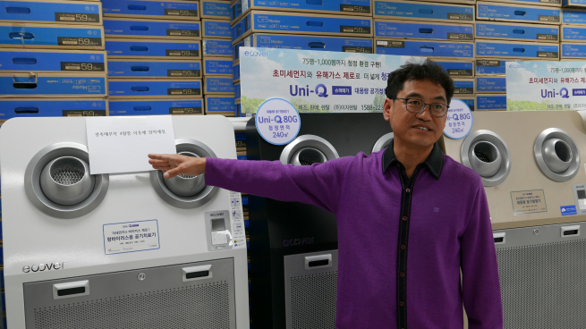 ▲박무병 이지렌탈 회장이 대형 공기청정기에 대해 설명하고 있다.