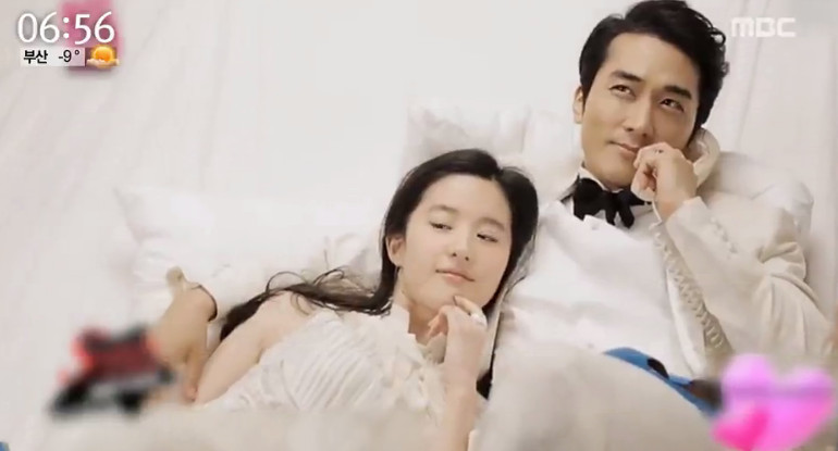 (출처=MBC 캡처 )