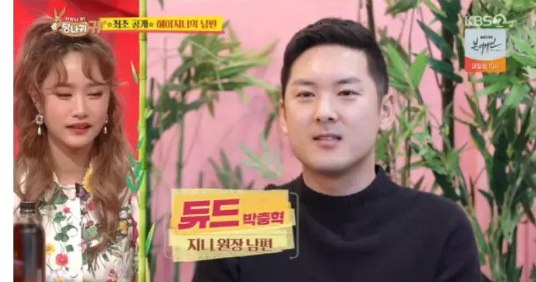 (출처=KBS2 '사장님 귀는 당나귀 귀' 방송캡처)