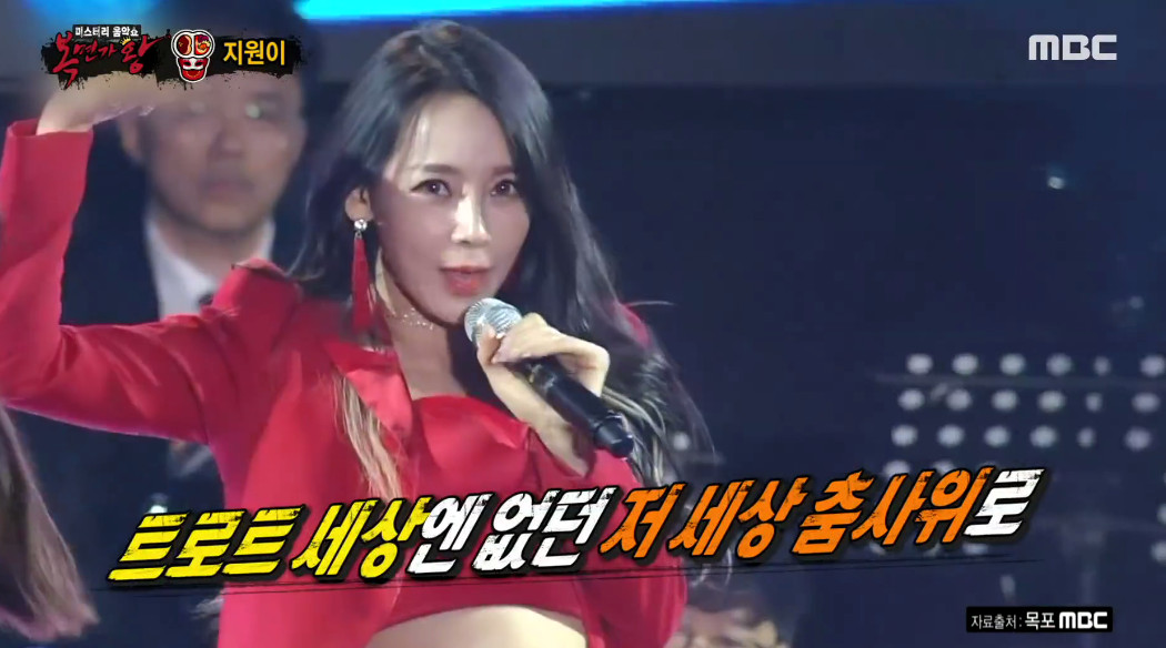 (출처=MBC '복면가왕' 캡처 )