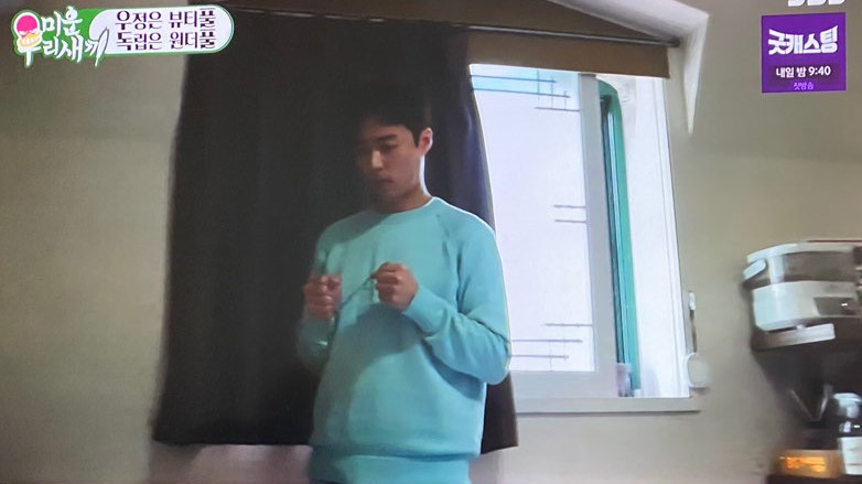 (출처=SBS '미운우리새끼' )