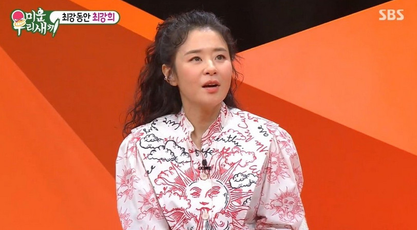 (출처=SBS '미운우리새끼' )