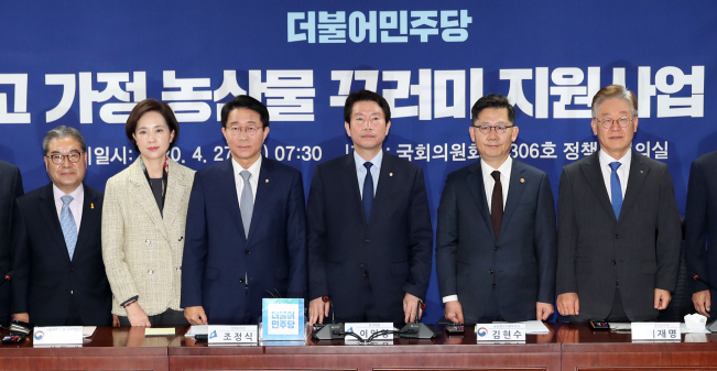 ▲27일 오전 국회 의원회관에서 열린 초·중·고 가정 농산물 꾸러미 지원사업 당정협의에서 참석자들이 기념촬영을 하고 있다. 왼쪽부터 이재정 경기도교육감, 유은혜 사회부총리 겸 교육부 장관, 더불어민주당 조정식 정책위의장, 이인영 원내대표, 김현수 농림축산식품부 장관, 이재명 경기도지사. (연합뉴스)