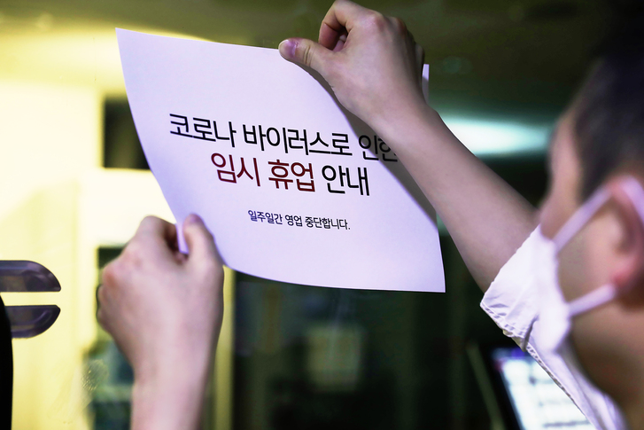 (게티이미지뱅크)