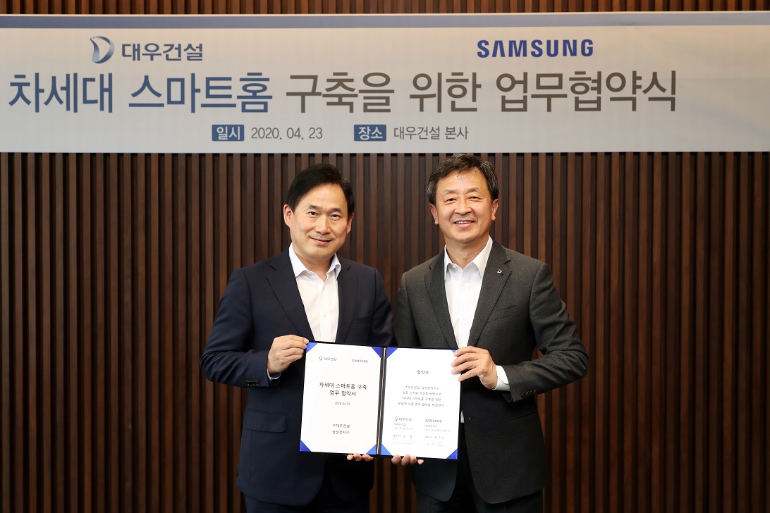 ▲대우건설과 삼성전자는 지난 23일 서울 을지로 대우건설 본사에서 차세대 스마트홈 구축을 위한 업무협약을 체결했다. 백정완(오른쪽) 대우건설 전무와 이현식 삼성전자 전무가 업무협약서를 들고 기념촬영을 하고 있다.  (사진 제공=대우건설)
