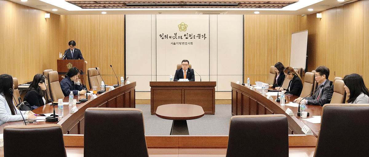 ▲서울지방변호사회 디지털 성범죄 대응 TF 발족. (사진제공=서울지방변호사회)