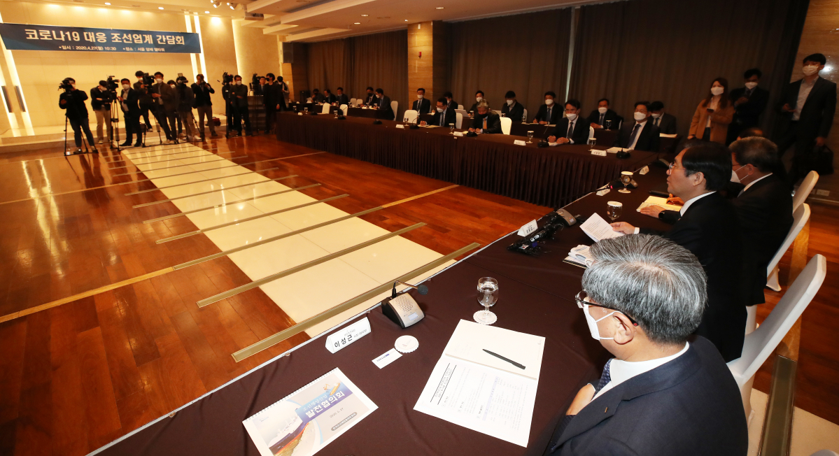 ▲27일 오전 서울 서초구 엘타워에서 '코로나19 대응 조선업계 간담회'가 열리고 있다. (연합뉴스)