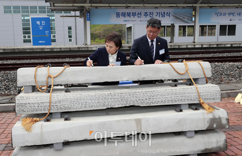 (사진공동취재단)