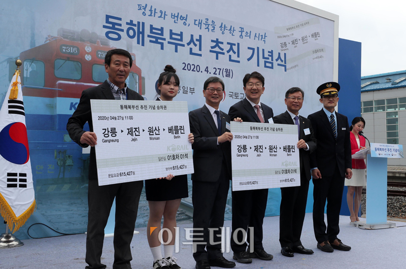 (사진공동취재단)