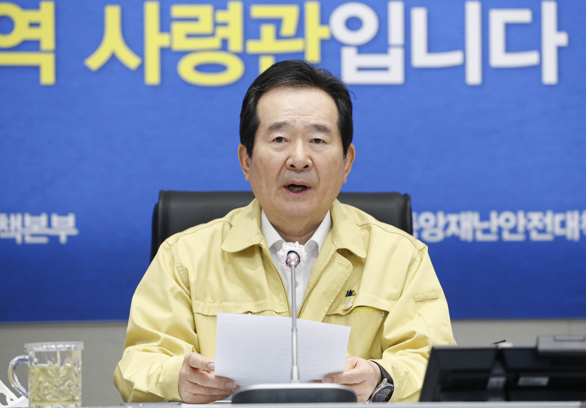 ▲정세균 국무총리가 27일 오전 서울 종로구 정부서울청사에서 열린 '신종 코로나바이러스 감염증(코로나19) 대응 중앙재난안전대책본부 회의'에 참석해 모두발언을 하고 있다.  (뉴시스)